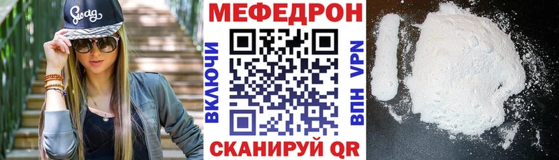 Наркотические вещества Палласовка NBOMe СК Гашиш Метамфетамин Кокаин Меф мяу мяу МАРИХУАНА