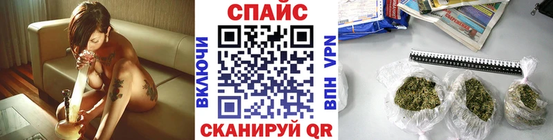 БУТИРАТ жидкий экстази  купить наркотики цена  Палласовка 