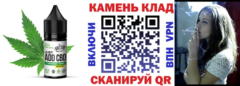 Печенье с ТГК марихуана  Палласовка 