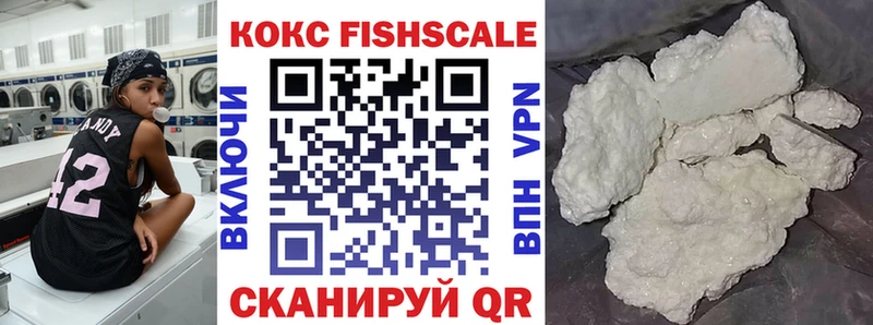 КОКАИН 98%  дарнет шоп  blacksprut как войти  Палласовка 