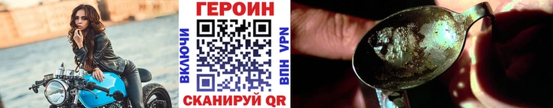 Героин VHQ  МЕГА ССЫЛКА  Палласовка 