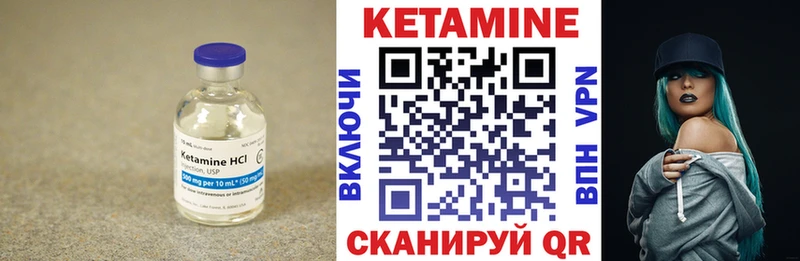Кетамин VHQ  Палласовка 