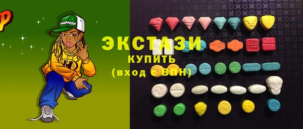 эйфоретик Алексеевка