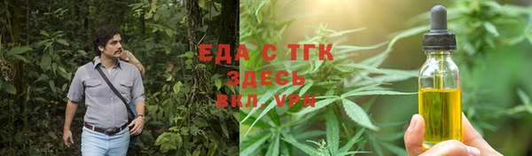 первитин Алексин