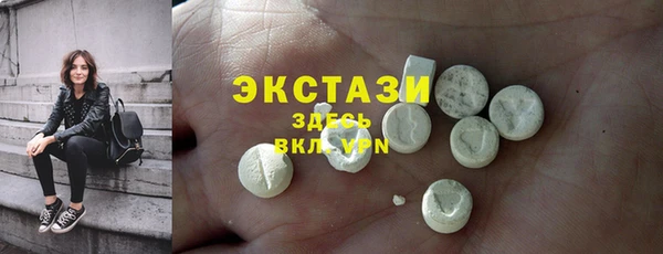 эйфоретик Алексеевка
