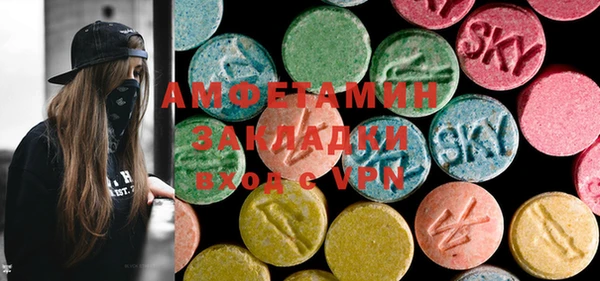 эйфоретик Алексеевка