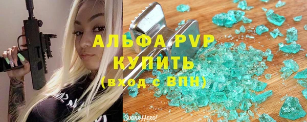 эйфоретик Алексеевка