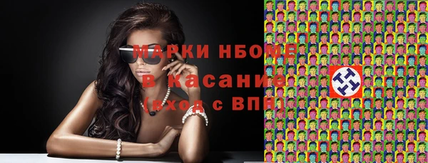 эйфоретик Алексеевка