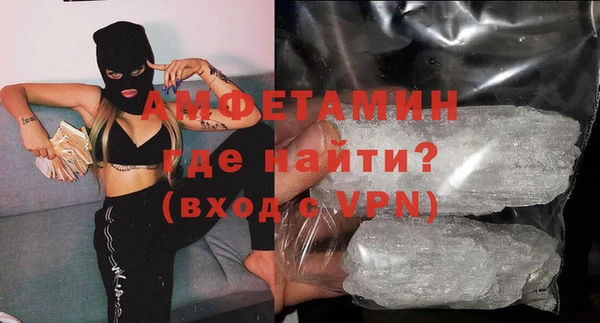 первитин Алексин