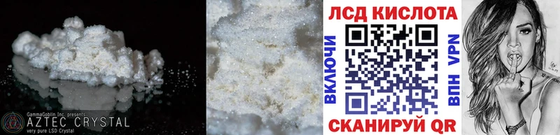ЛСД экстази ecstasy  hydra ССЫЛКА  Палласовка  что такое  