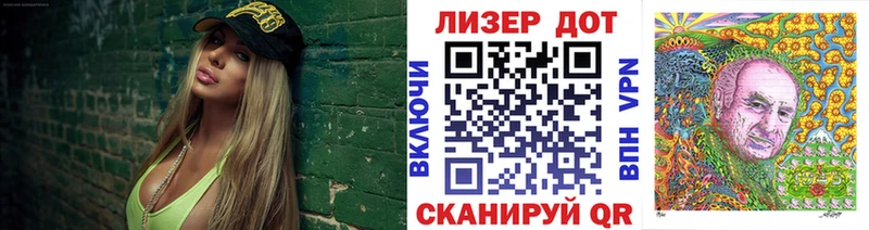 где купить наркотик  ссылка на мегу зеркало  Марки 25I-NBOMe 1500мкг  Палласовка 