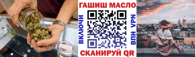 Дистиллят ТГК вейп  купить закладку  Палласовка 