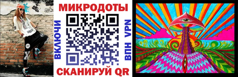 Галлюциногенные грибы ЛСД  где найти наркотики  Палласовка 