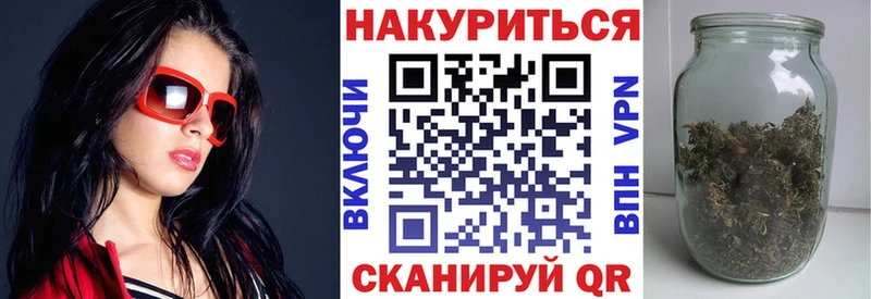 Канабис MAZAR Палласовка